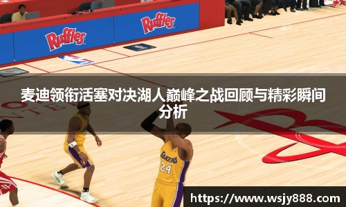 bwin必赢登录入口