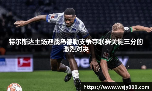 bwin必赢官方网站